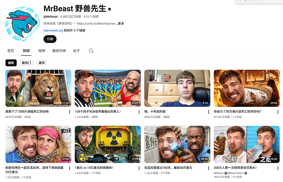 被大学劝退的全球第一网红，刚站上哈佛的讲台（组图） - 1