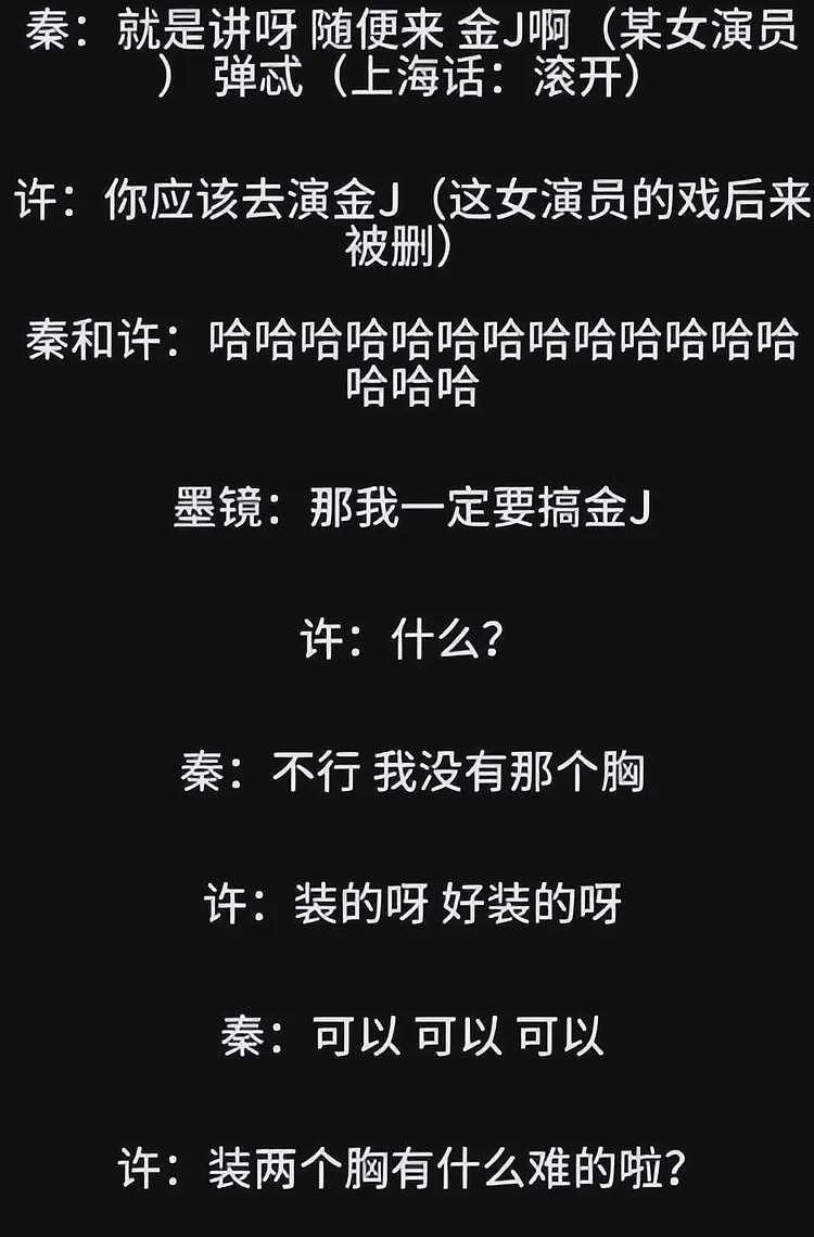 炸裂!古二再曝录音,王家卫称游本昌不是省油灯,内容信息量巨大(视频/组图) - 26