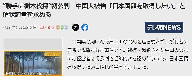 日本高校快被中国学生挤爆了：33万留学生…98%就业率（组图） - 17