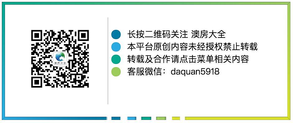 今日清空率：悉尼70%，墨尔本68%，布里斯班54%｜本周澳洲社会有什么事情正在发生（组图） - 9
