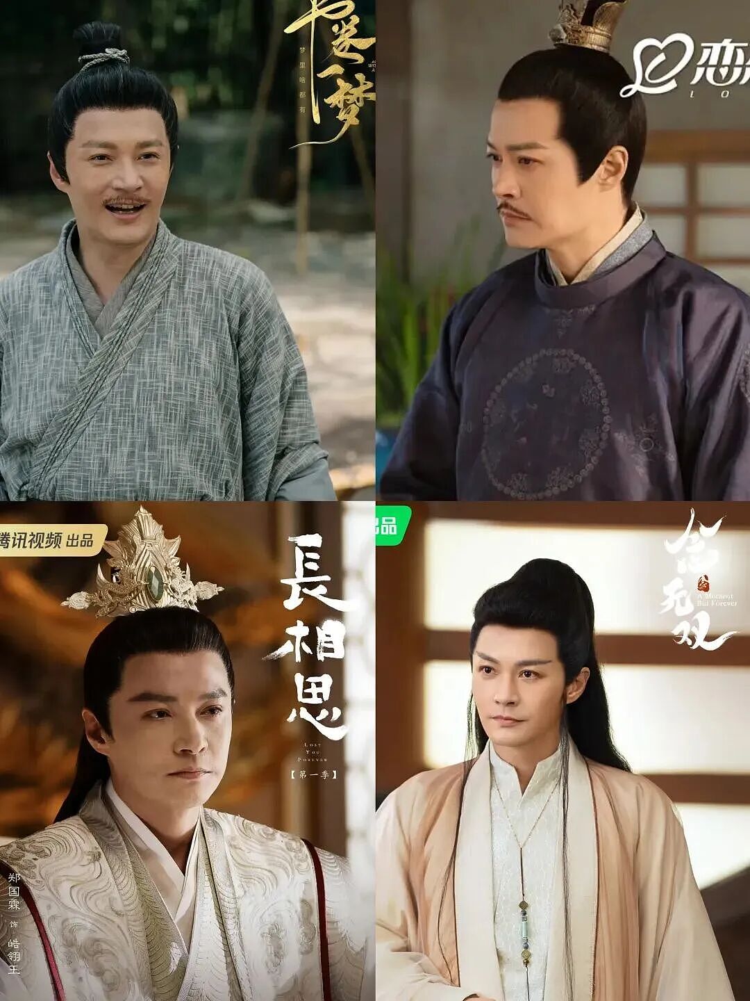 你爸妈追过的明星，正在景区等你来合影（组图） - 13