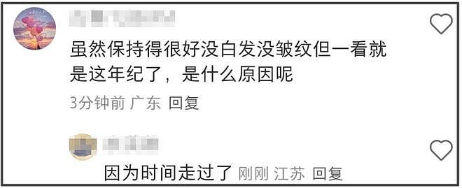 刘嘉玲晒同学50年后合影，面部医美痕迹明显，被吐槽不如同学自然（组图） - 12