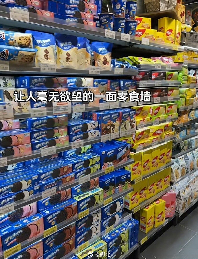 【爆笑】“内向的人怎么过万圣节？”哈哈哈哈哈哈哈虾仁猪心（组图） - 69
