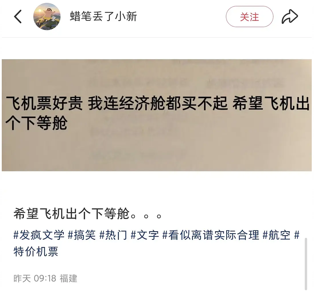 【爆笑】“内向的人怎么过万圣节？”哈哈哈哈哈哈哈虾仁猪心（组图） - 14