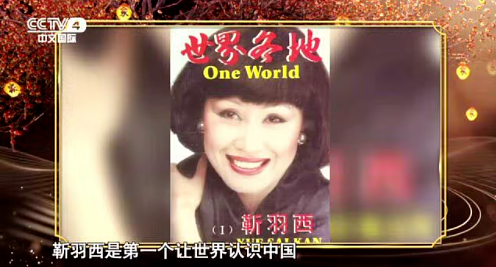 出售纽约2亿豪宅，中国第一名媛近况曝光：已离婚，没孩子，热恋中（组图） - 9