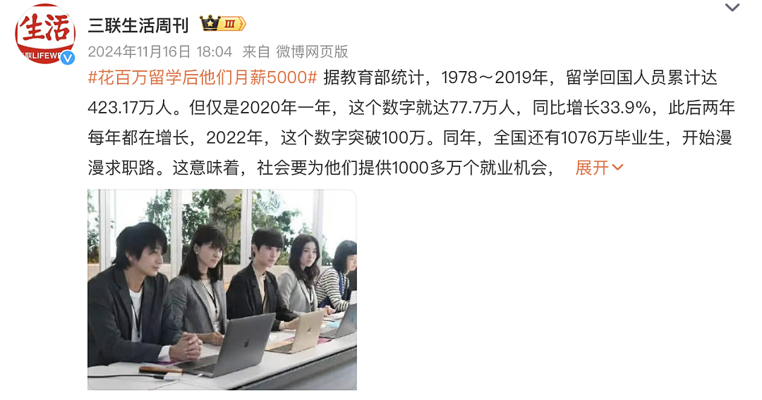 拒绝续费的中产：不装了，钱不够（组图） - 22