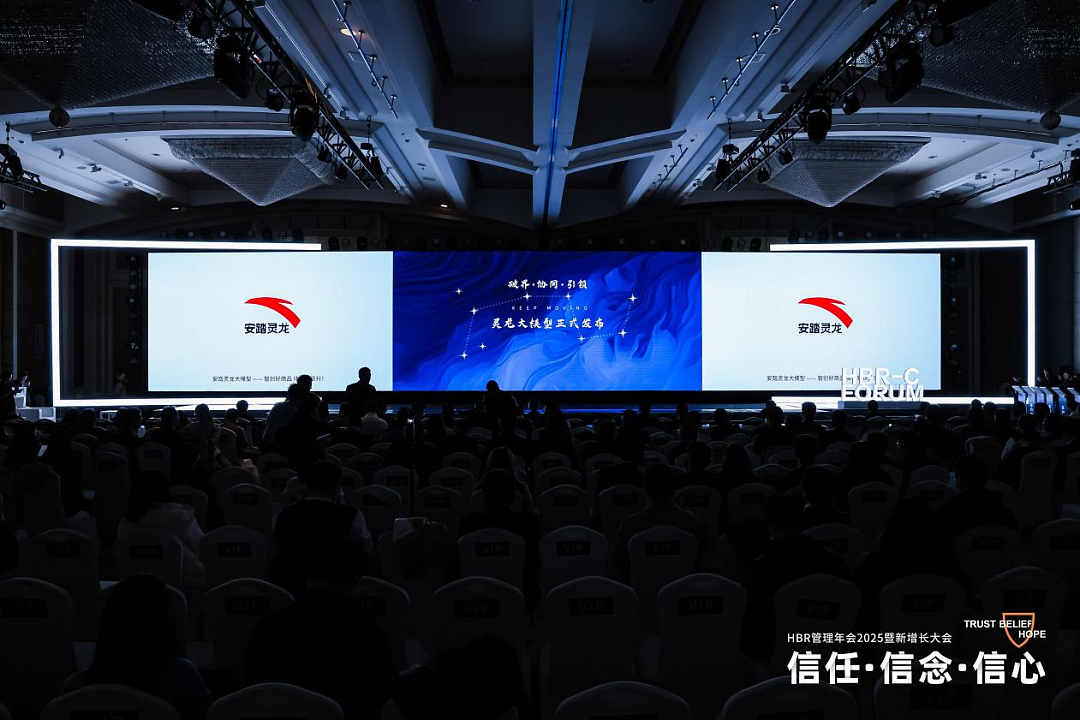 重塑中国智造价值链:安踏的“创新联合体”破局之路(组图) - 7
