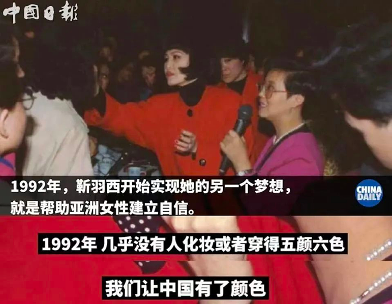 出售纽约2亿豪宅，中国第一名媛近况曝光：已离婚，没孩子，热恋中（组图） - 15