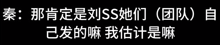 聊天录音曝光！王家卫称“唐嫣很装”引热议，微博评论区沦陷（视频/组图） - 17