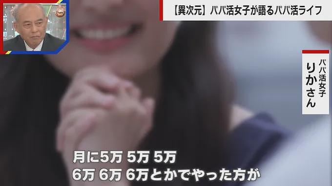 日本一辆“爸爸活”宣传车公然开上涩谷街头，引无数人围观！日网友吵翻（组图） - 6