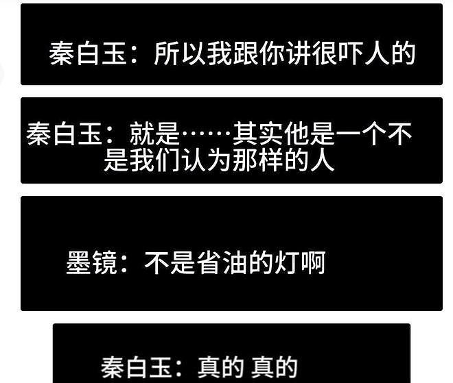 王家卫录音曝光，称唐嫣装、游本昌不是省油的灯，内容信息很炸裂（组图） - 5