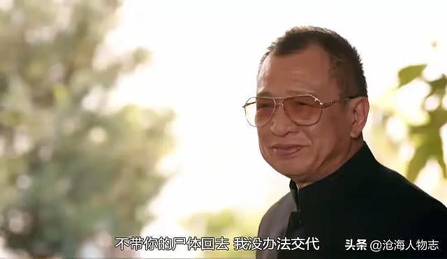 一语成谶！继最帅展昭和欢喜哥后，犀牛皮冯淬帆离世，港剧黑屏（组图） - 7