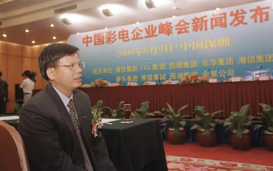 走出“彩电三巨头”的大学，为什么最会搞钱？（组图） - 14