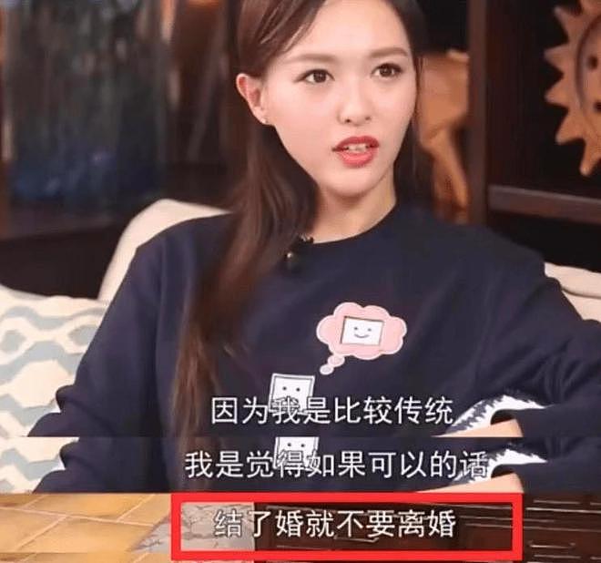 唐嫣罗晋分居被疑婚变:曾是圈中模范夫妻,也扛不住七年之痒?(组图) - 46
