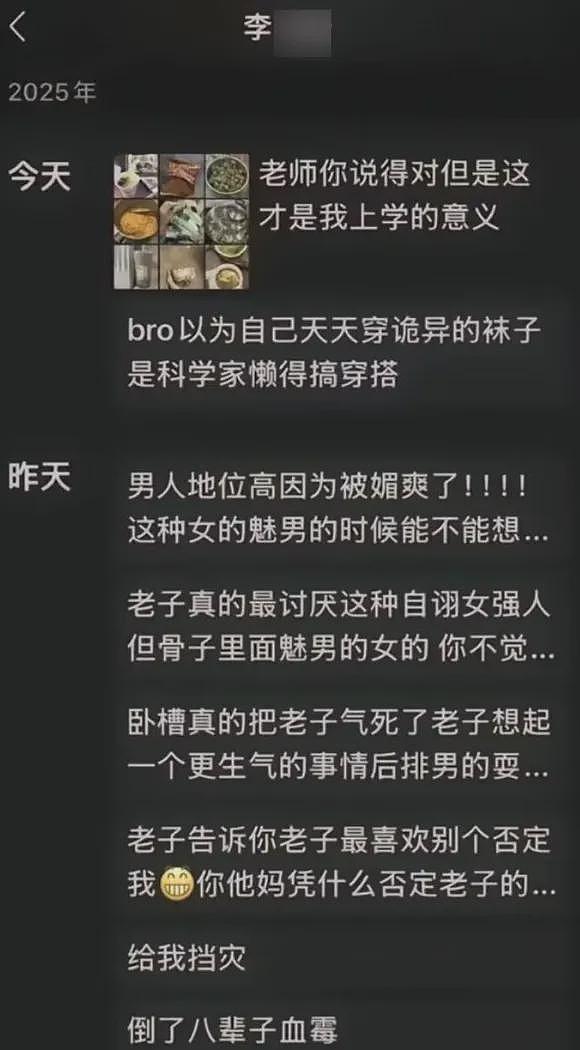 最近，重庆工商大学的一对师生火了（组图） - 12