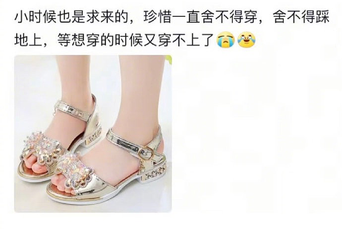 【爆笑】“内向的人怎么过万圣节？”哈哈哈哈哈哈哈虾仁猪心（组图） - 24