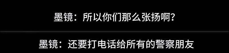 秦雯袭警冲上热搜!向王家卫炫耀后台硬能捞人(组图) - 8