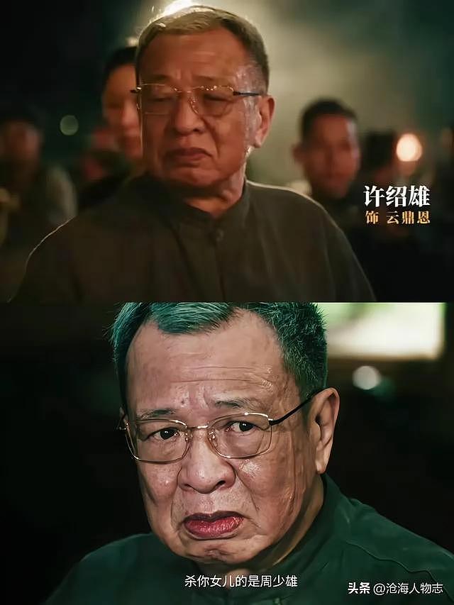 一语成谶！继最帅展昭和欢喜哥后，犀牛皮冯淬帆离世，港剧黑屏（组图） - 9