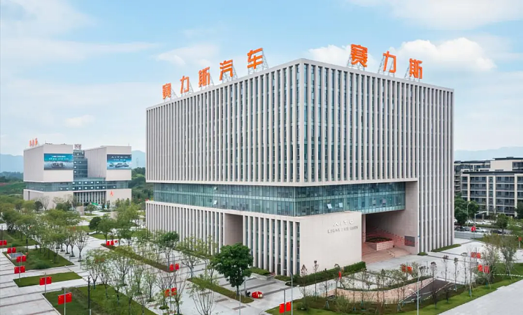 市值狂飙2606亿，抱着华为的“大腿”，中国最大汽车IPO来了（组图） - 1