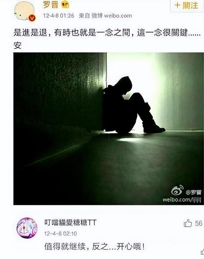 唐嫣罗晋分居被疑婚变:曾是圈中模范夫妻,也扛不住七年之痒?(组图) - 31