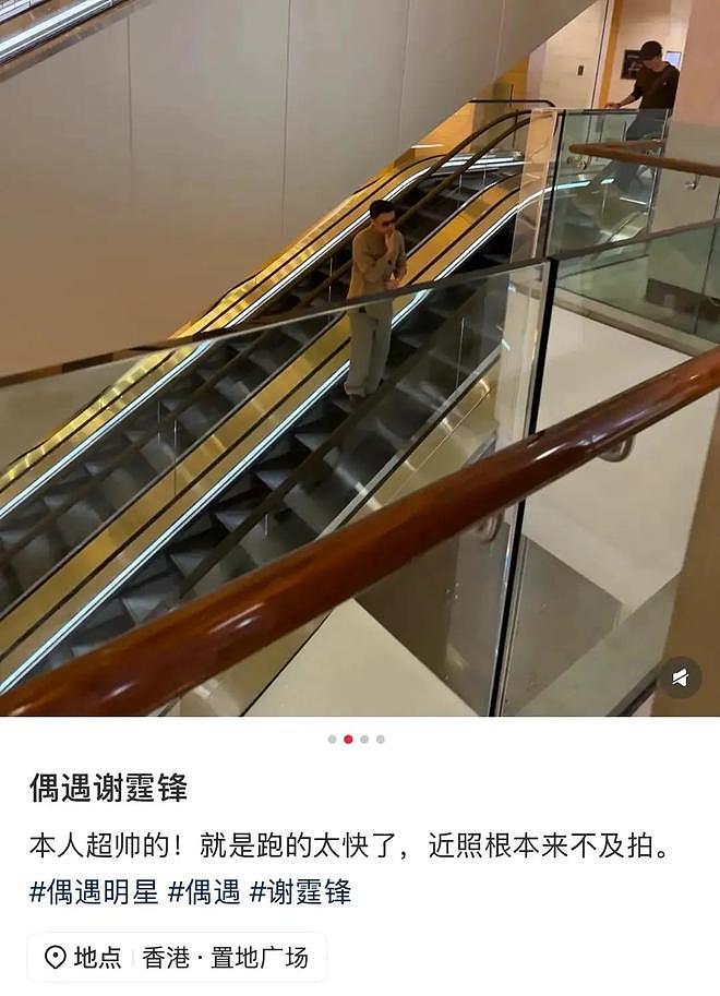 谢霆锋带大儿子香港逛街!素颜戴墨镜超帅,为保护Lucas走路超快(组图) - 2