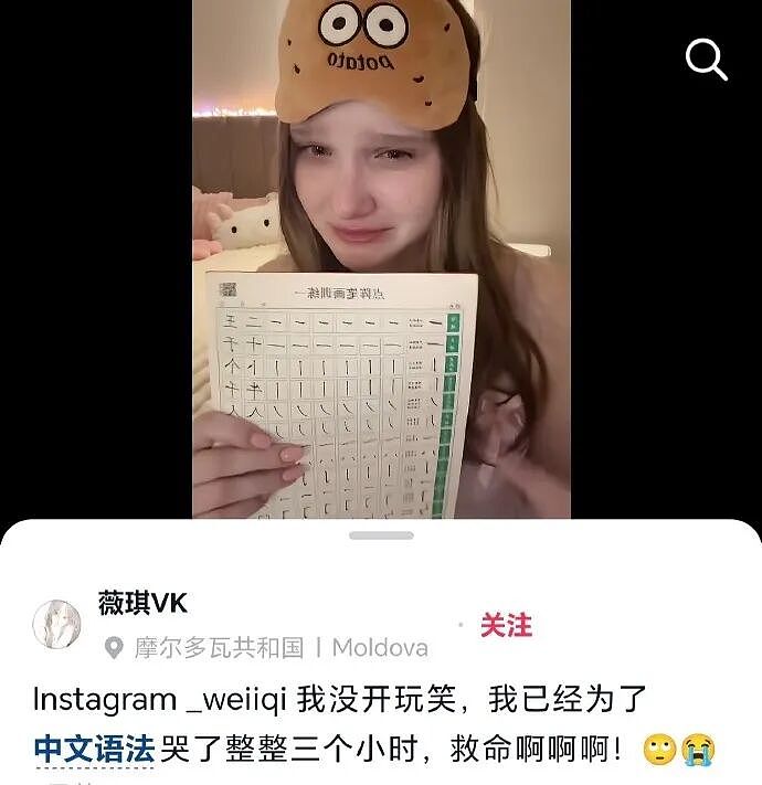 【爆笑】“学生家长的职业可以有多高大上?”哈哈哈哈哈哈哈我大为震惊!(组图) - 39