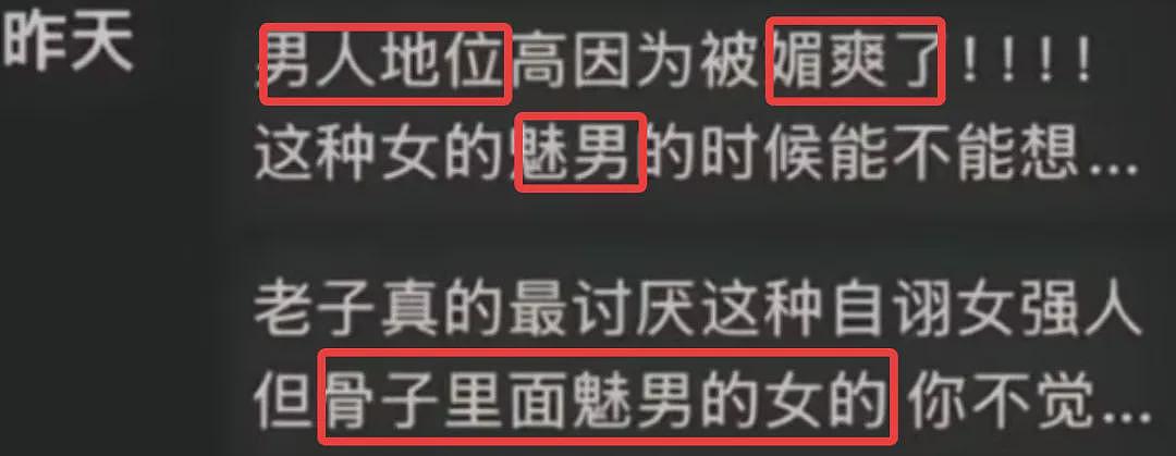 最近，重庆工商大学的一对师生火了（组图） - 13