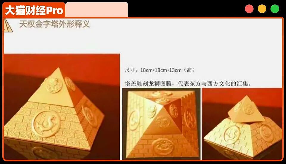 “东北道长”被抓一年，1000亿的大窟窿谁在补？（组图） - 5