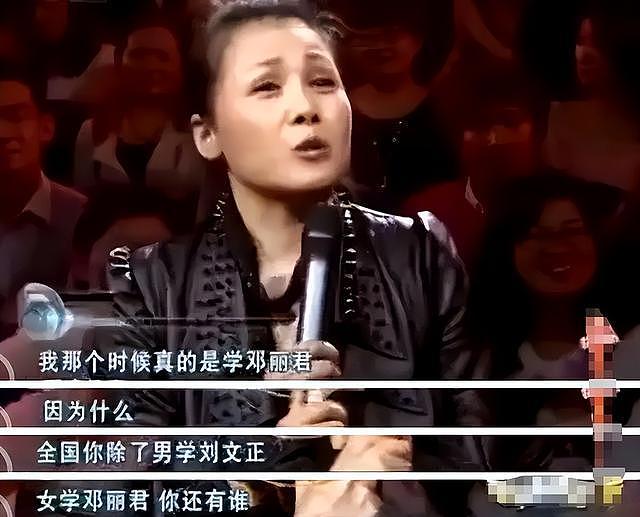 移居澳洲9年后，田震“本性暴露”让观众刮目相看，韩红没看走眼（组图） - 3