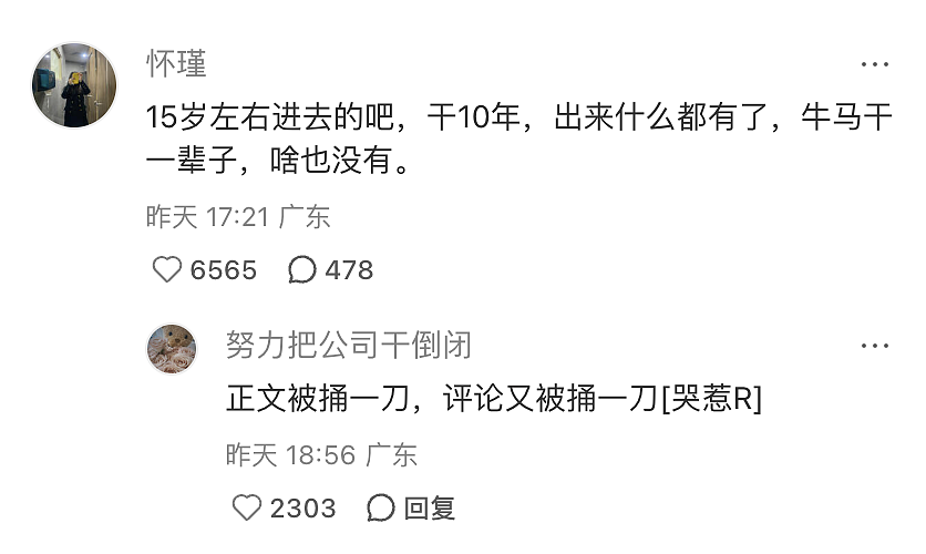 【爆笑】“内向的人怎么过万圣节？”哈哈哈哈哈哈哈虾仁猪心（组图） - 11