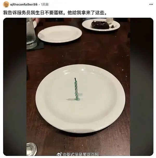 【爆笑】“内向的人怎么过万圣节？”哈哈哈哈哈哈哈虾仁猪心（组图） - 54