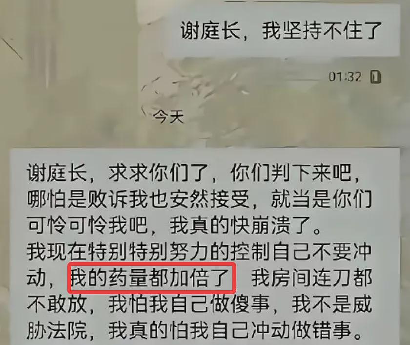 最近，重庆工商大学的一对师生火了（组图） - 11