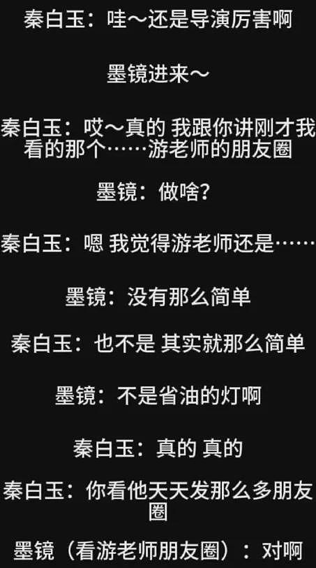 炸裂!古二再曝录音,王家卫称游本昌不是省油灯,内容信息量巨大(视频/组图) - 20