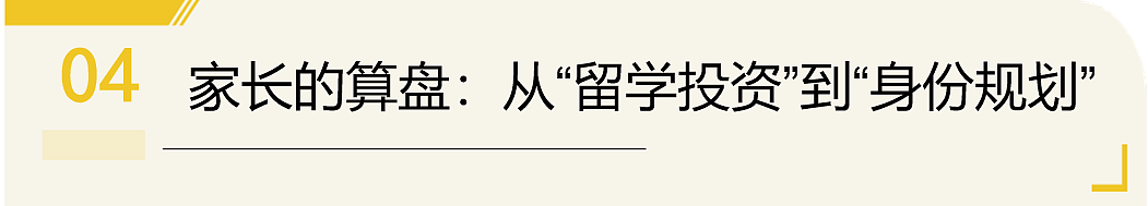 日本高校快被中国学生挤爆了：33万留学生…98%就业率（组图） - 14
