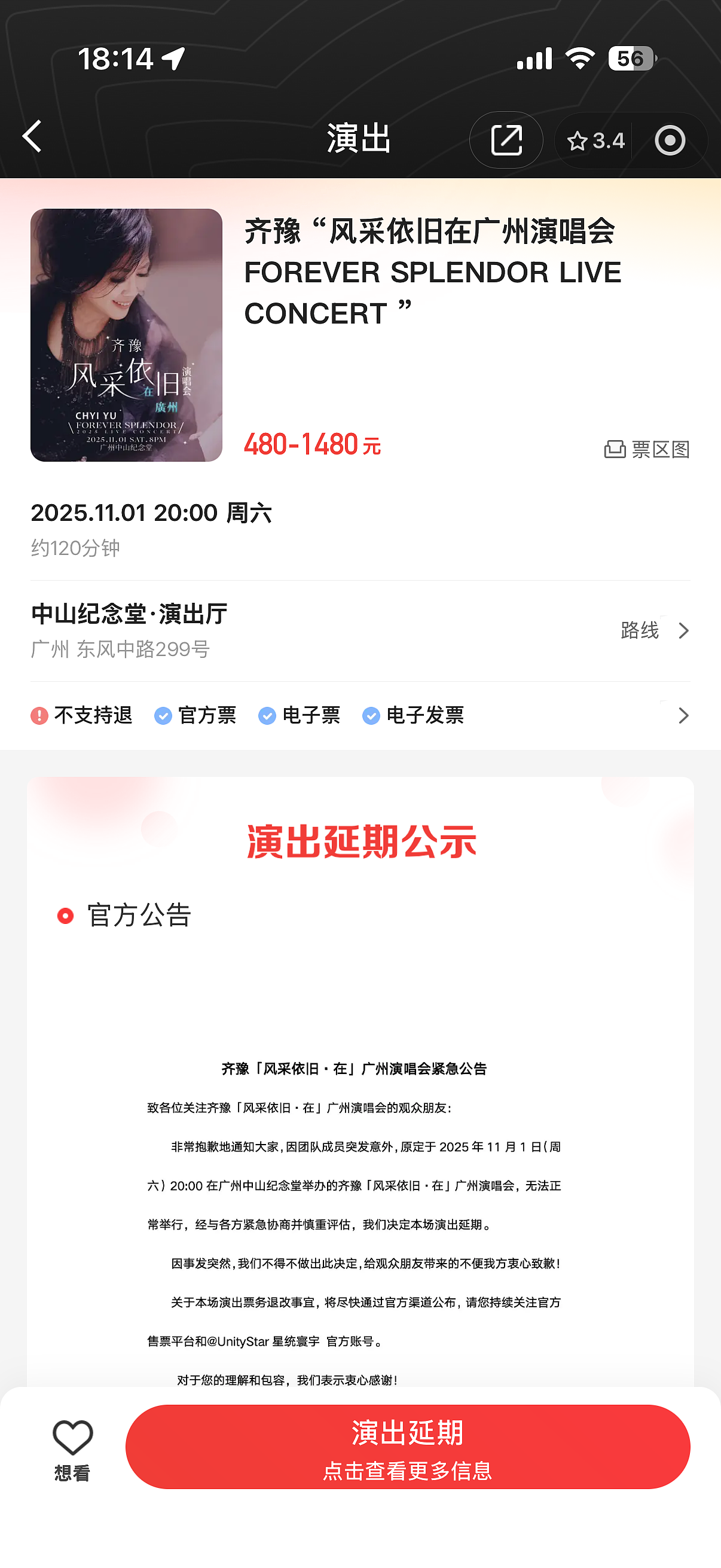 著名音乐人屠颖突发意外不幸离世，作品《情书》《味道》《过火》家喻户晓（视频/组图） - 3