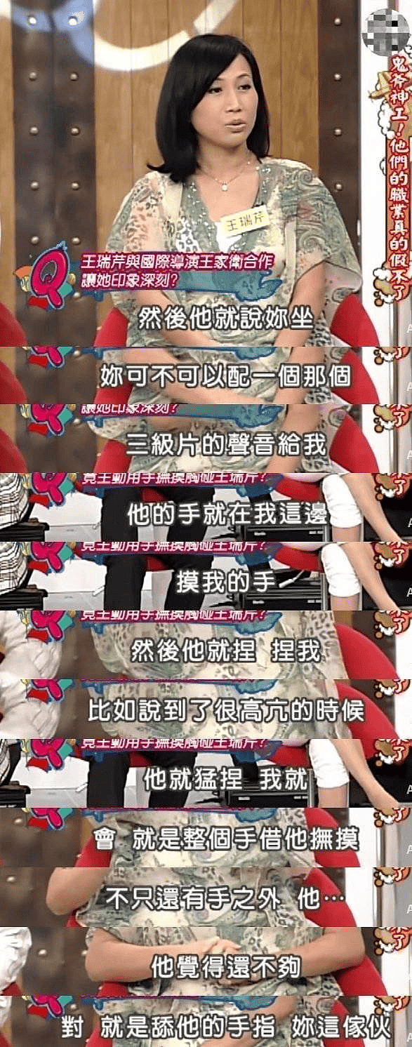 聊天录音曝光！王家卫称“唐嫣很装”引热议，微博评论区沦陷（视频/组图） - 23
