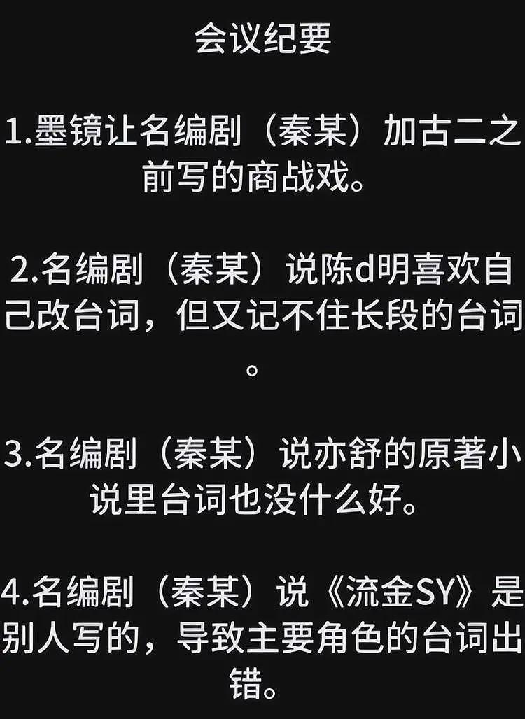 炸裂!古二再曝录音,王家卫称游本昌不是省油灯,内容信息量巨大(视频/组图) - 3