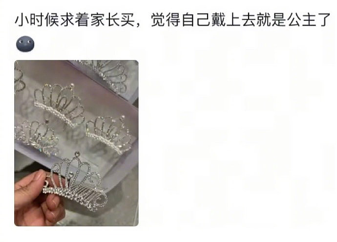 【爆笑】“内向的人怎么过万圣节？”哈哈哈哈哈哈哈虾仁猪心（组图） - 25