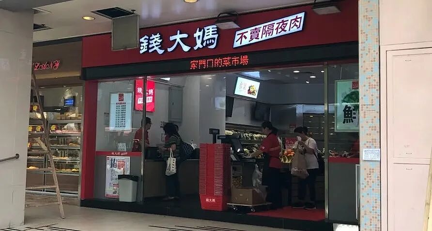 内地“穷鬼”超市,快被香港人搬空了(组图) - 10