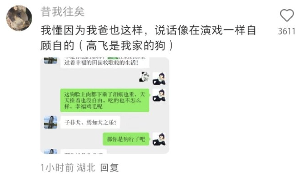 【爆笑】“内向的人怎么过万圣节？”哈哈哈哈哈哈哈虾仁猪心（组图） - 79
