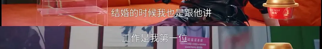 何超莲窦骁,两年婚姻,面目全非……(组图) - 10