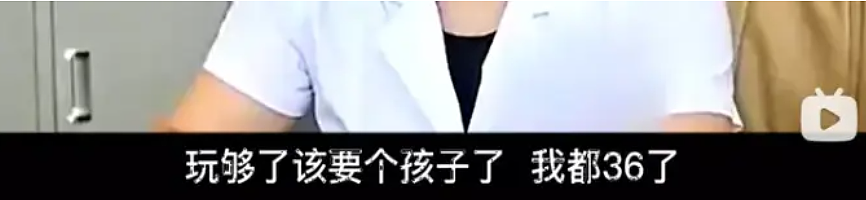女生和“男闺蜜”同住一间房被侵犯,报警后网友却只关注她大腿根的纹身(组图) - 15