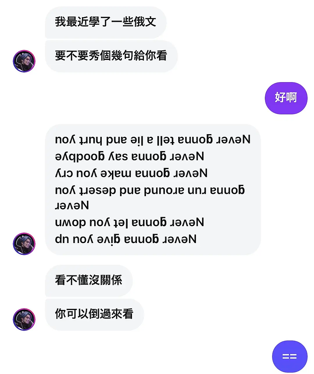 【爆笑】“内向的人怎么过万圣节？”哈哈哈哈哈哈哈虾仁猪心（组图） - 35