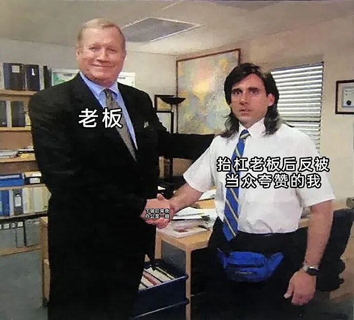 【爆笑】“学生家长的职业可以有多高大上?”哈哈哈哈哈哈哈我大为震惊!(组图) - 89
