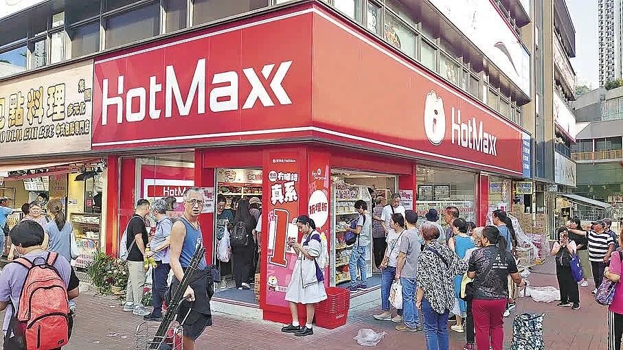 内地“穷鬼”超市,快被香港人搬空了(组图) - 9