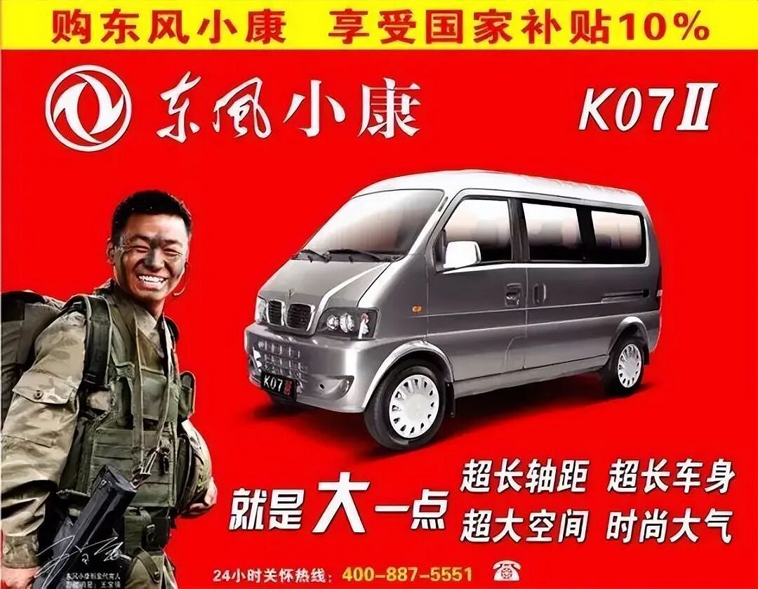 市值狂飙2606亿，抱着华为的“大腿”，中国最大汽车IPO来了（组图） - 7