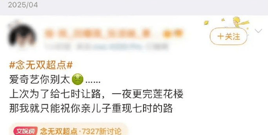 聊天录音曝光！王家卫称“唐嫣很装”引热议，微博评论区沦陷（视频/组图） - 14
