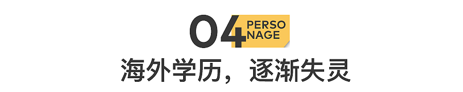 拒绝续费的中产：不装了，钱不够（组图） - 21