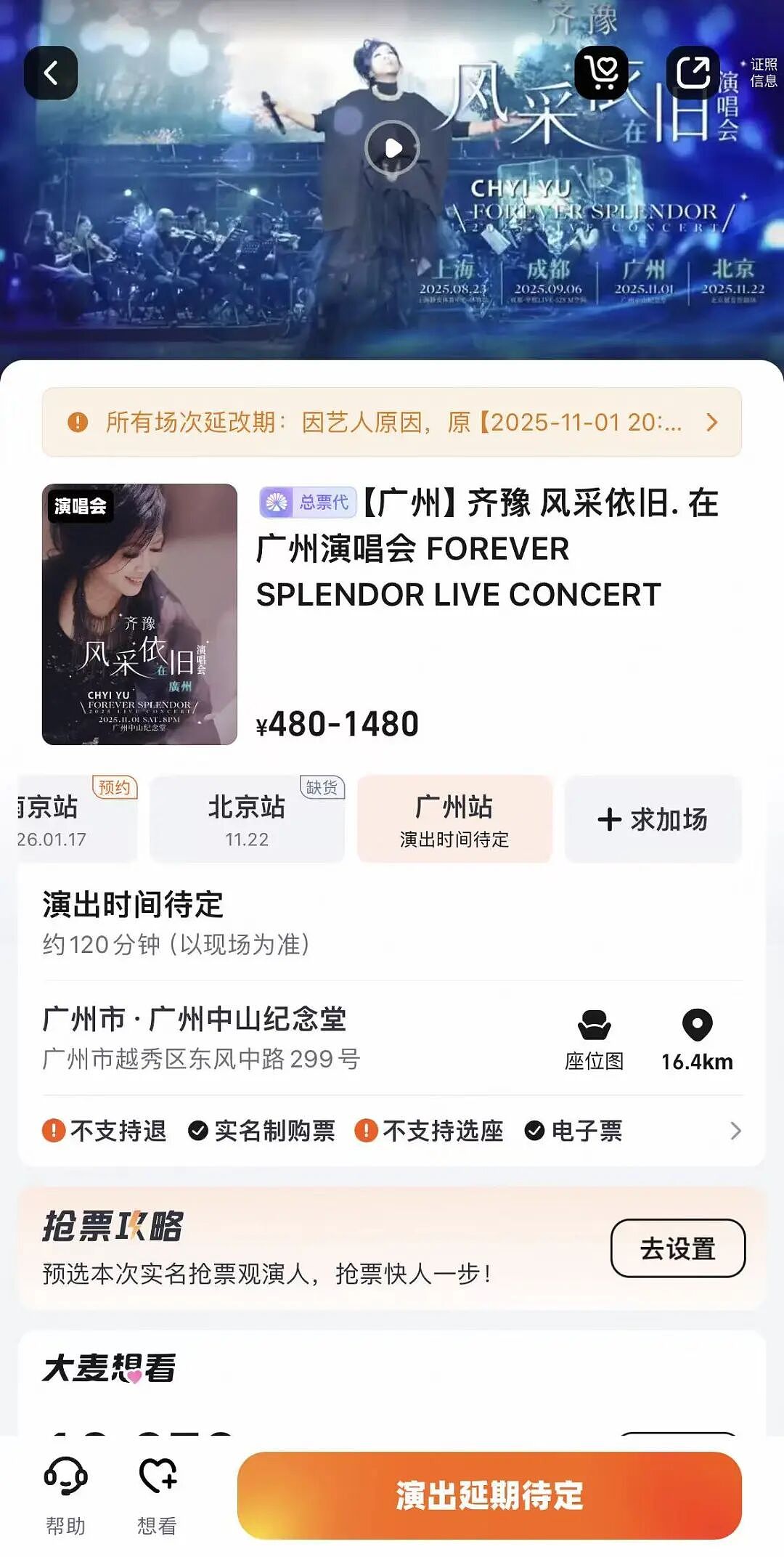 著名音乐人屠颖突发意外不幸离世，作品《情书》《味道》《过火》家喻户晓（视频/组图） - 5