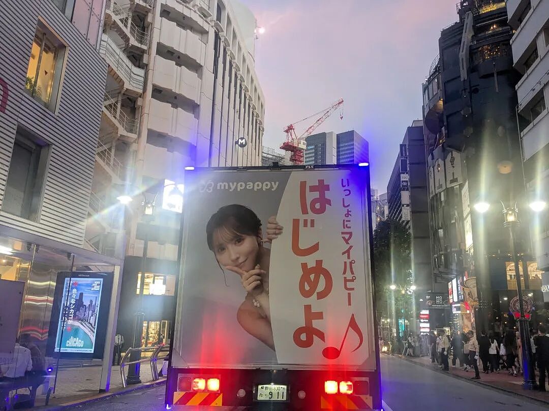 日本一辆“爸爸活”宣传车公然开上涩谷街头，引无数人围观！日网友吵翻（组图） - 3